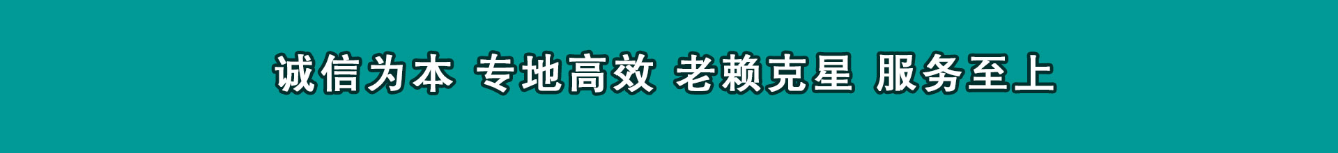 梅河口索债公司